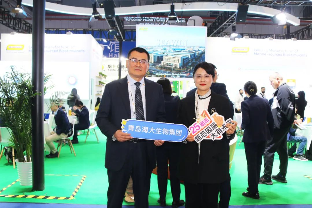 金牌贊助企業(yè)海大生物全新亮相上海CAC國(guó)際農(nóng)化展，以科技實(shí)力獻(xiàn)禮25周年