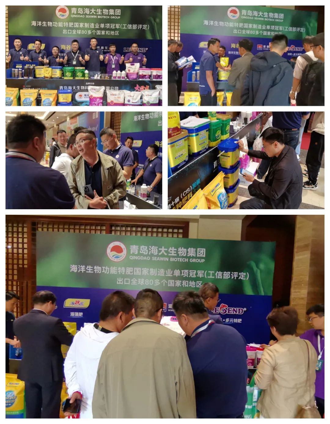 助力國(guó)際特肥行業(yè)發(fā)展，海大生物集團(tuán)榮獲三項(xiàng)大獎(jiǎng)